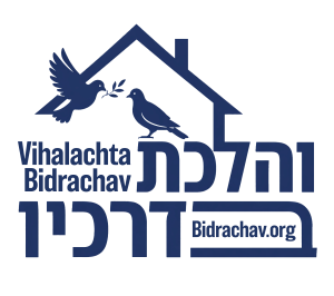 New Logo Blue